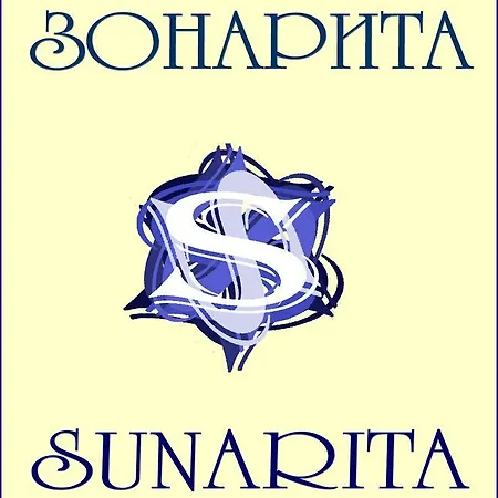 Family Sunarita بريمورسكو